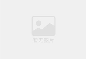 达拉特旗防水补漏公司的电话号码是多少？